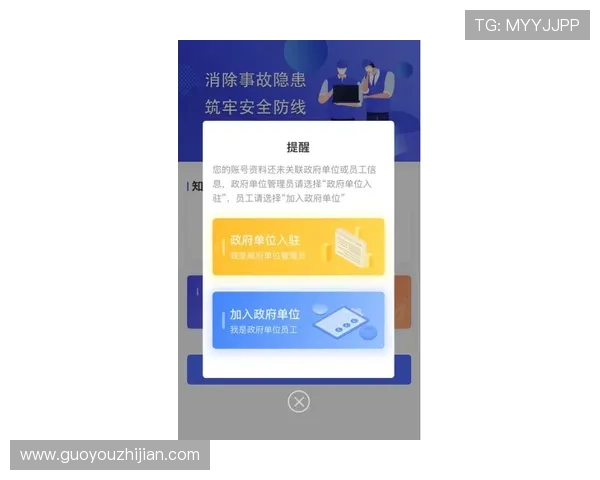 凯发网投会员登录指南详解，助你快速注册登录享受精彩赛事与优惠活动